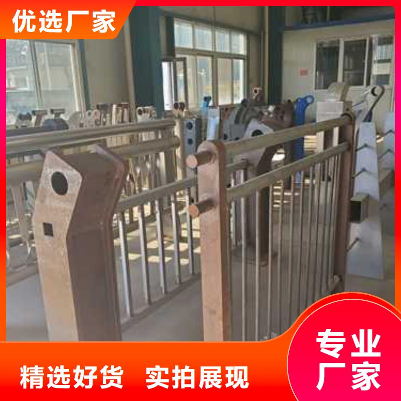 护栏【不锈钢复合管栏杆】源头厂源头货