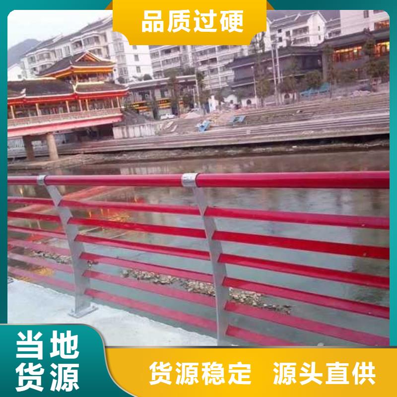 护栏【城市景观防护栏】敢与同行比质量