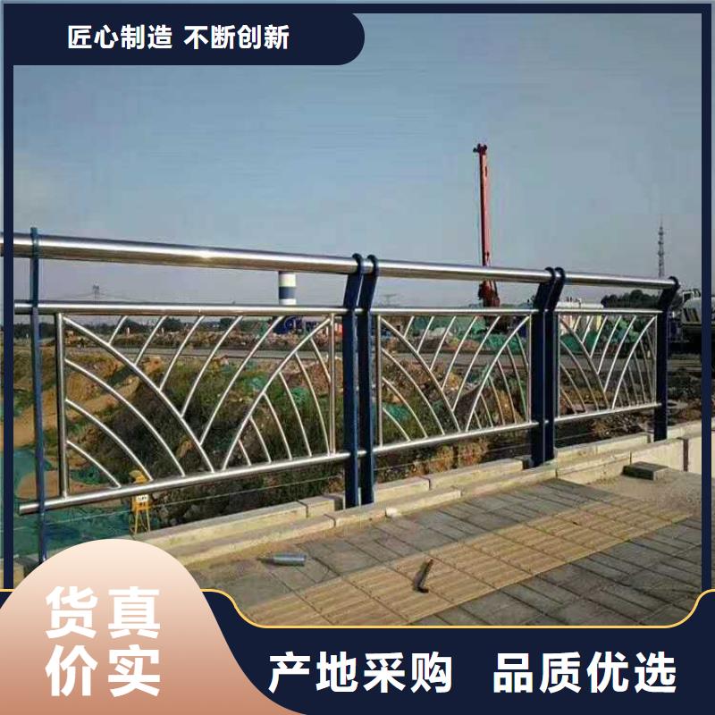 护栏河道防撞栏杆现货充裕