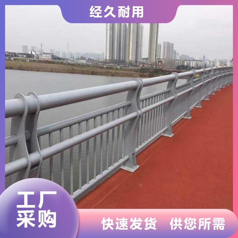 不锈钢护栏厂家直销-价格实惠