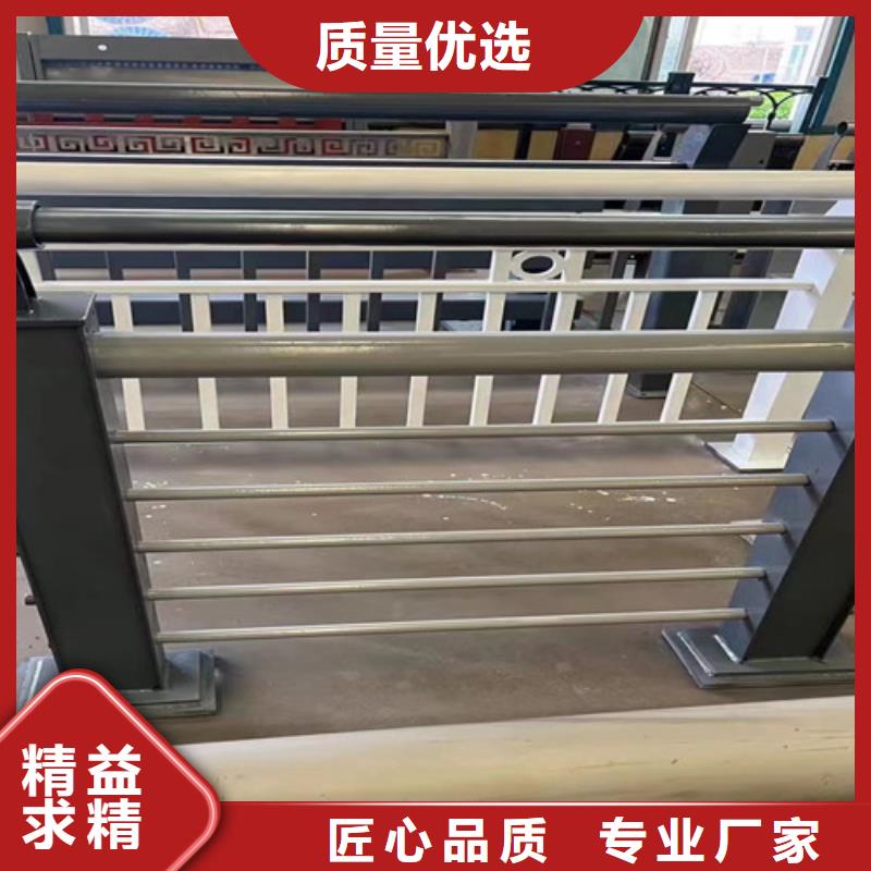 防撞不锈钢复合管栏杆售后服务好