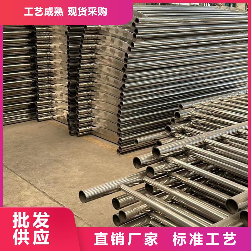 批发不锈钢复合管护栏的生产厂家