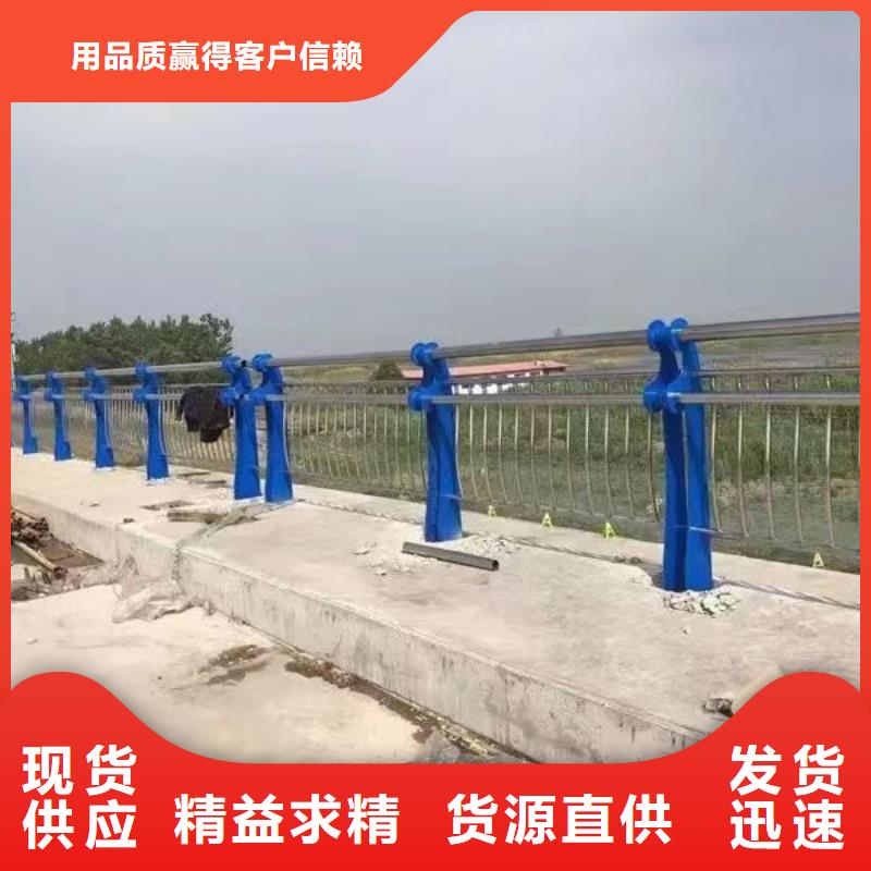 批发不锈钢复合管护栏的生产厂家