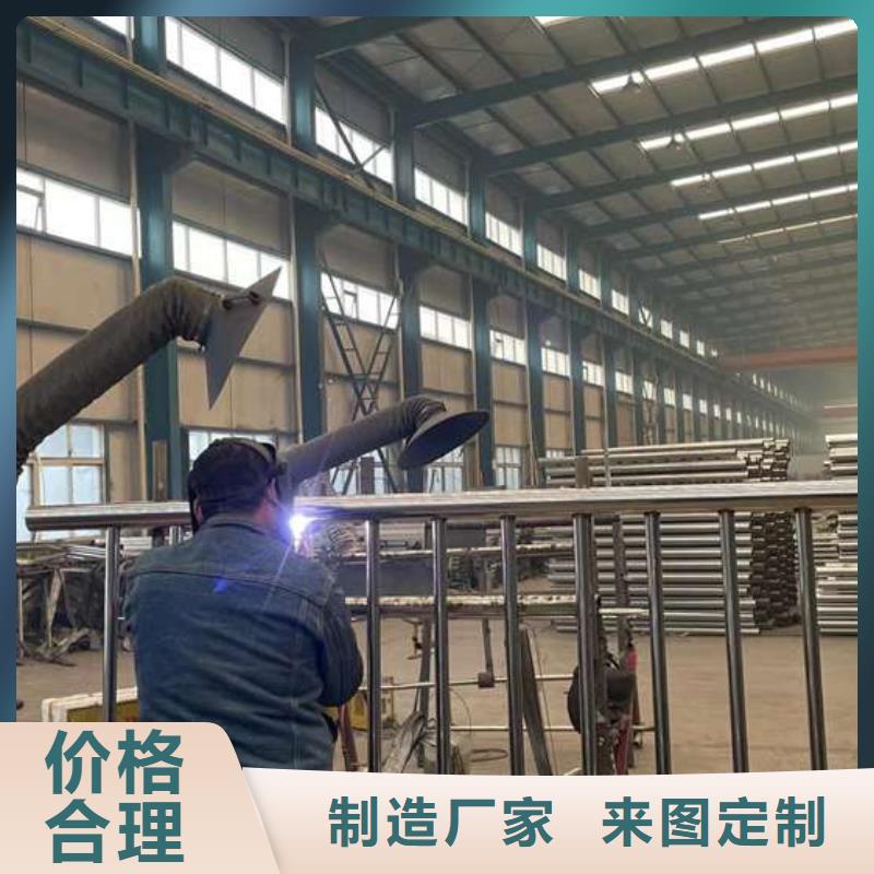 批发不锈钢复合管护栏的生产厂家