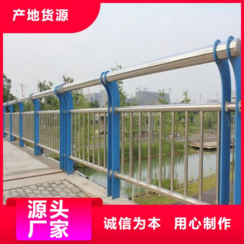 不锈钢景观护栏全国供货