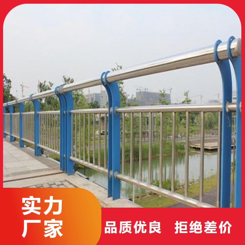 【护栏】景观护栏厂家支持拿样
