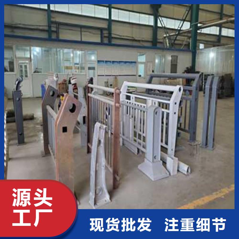 【 护栏1不锈钢护栏免费寄样】聚晟镀锌管景观护栏
