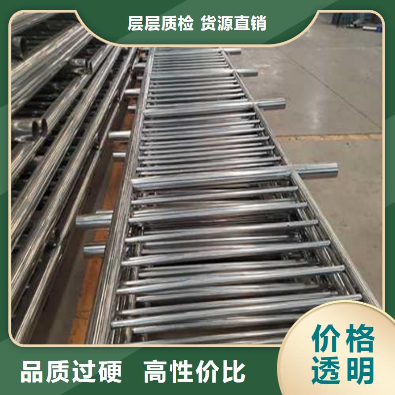 不锈钢碳素钢复合管栏杆大规模厂家