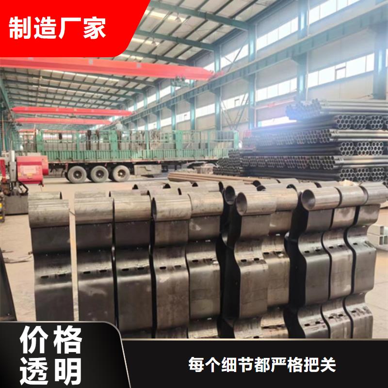 质量好的钢结构防撞护栏实体厂家