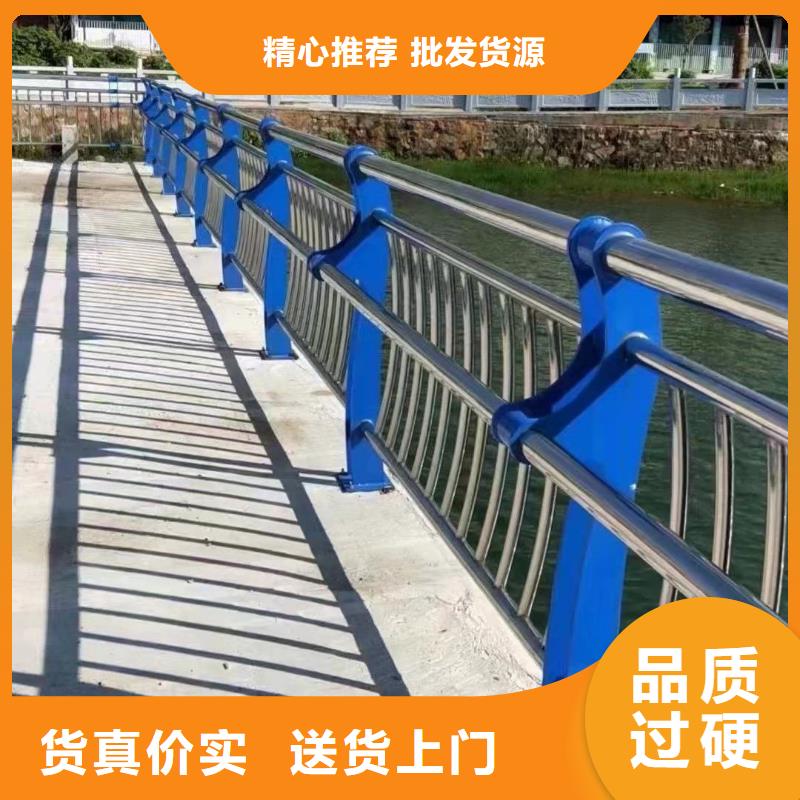 高品质不锈钢河道护栏供应商