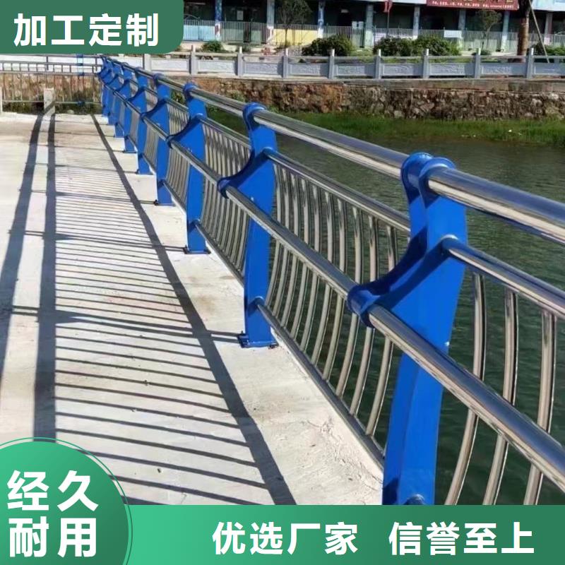 追求细节品质(聚晟)本地不锈钢桥梁栏杆