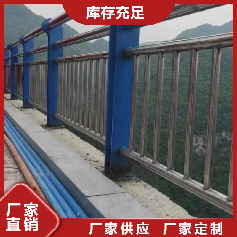 不锈钢河道护栏-不锈钢河道护栏质优价廉