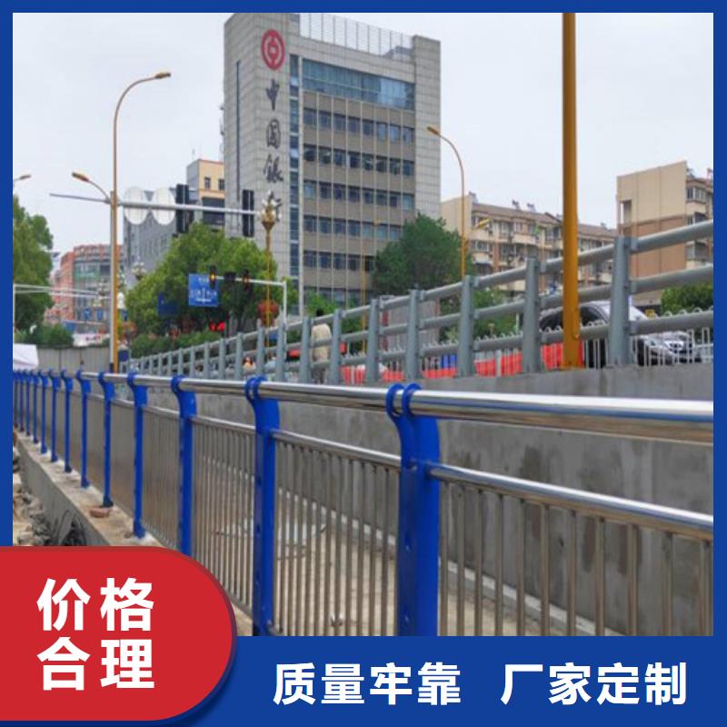 道路不锈钢人行道栏杆品质放心