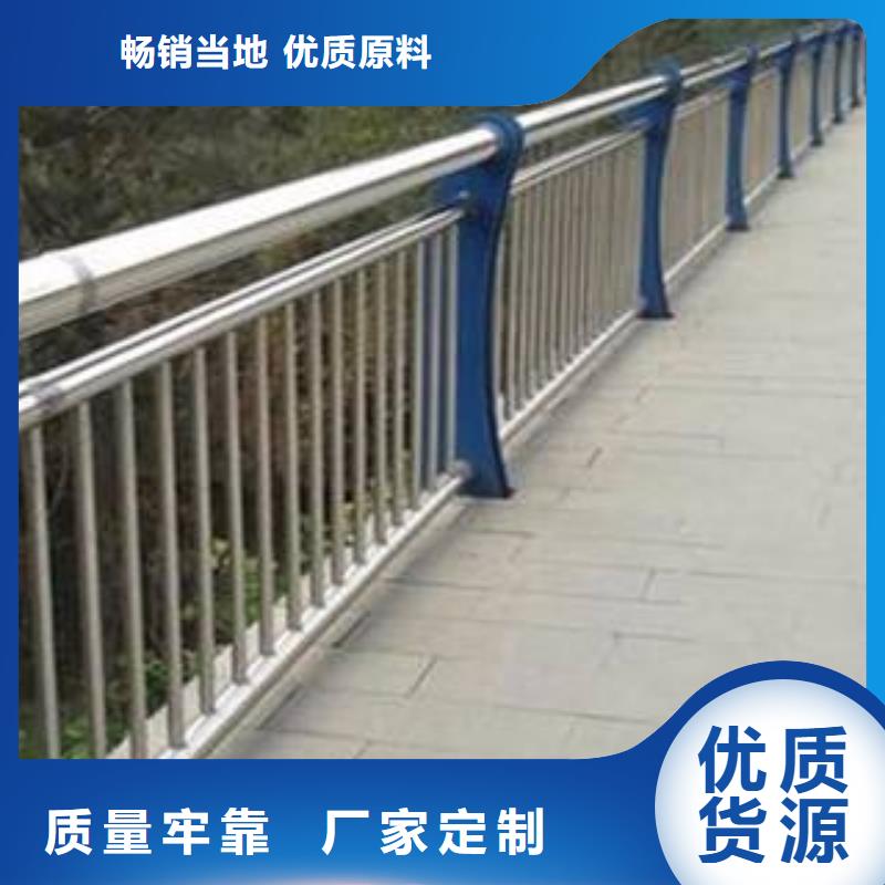 铝合金栏杆品质高于同行