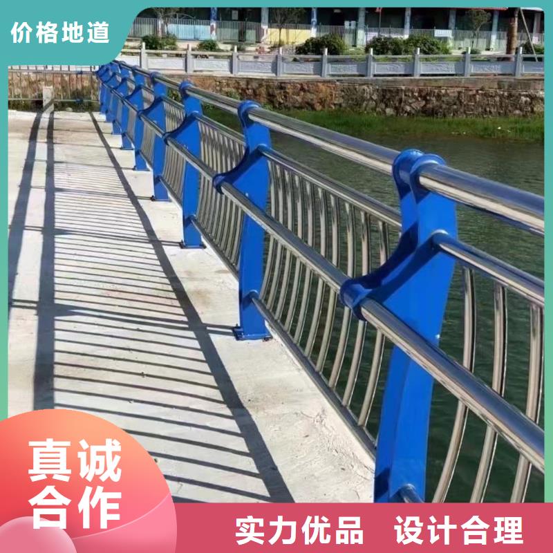 批发【聚晟】河边不锈钢造型栏杆大企业好品质