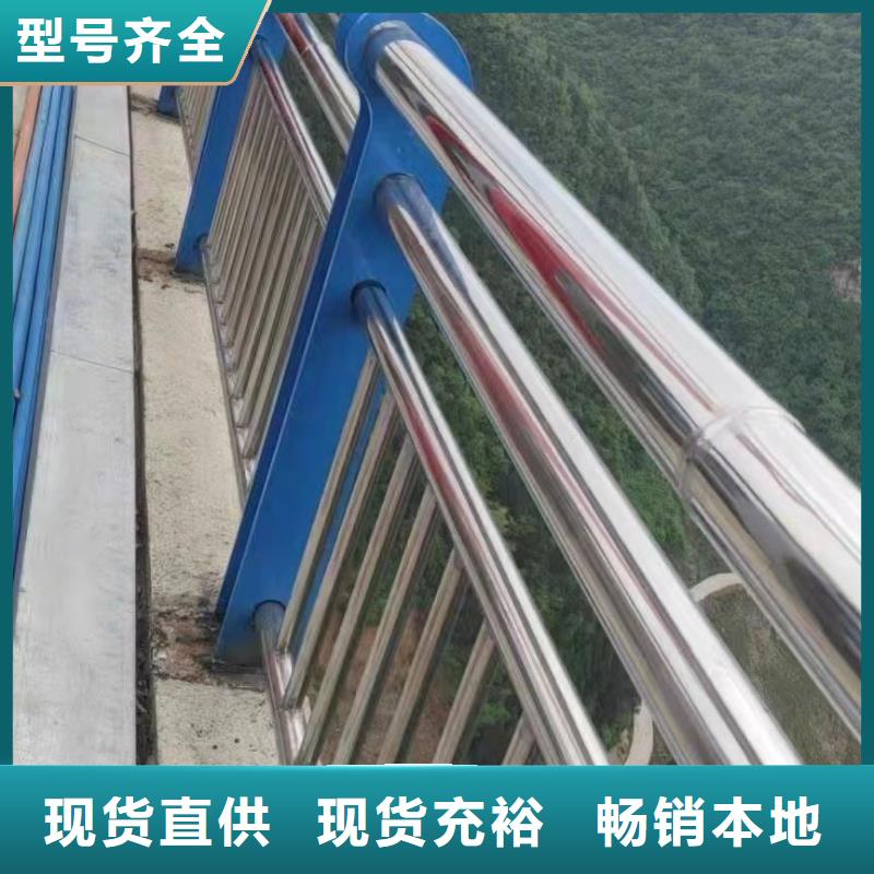 [聚晟]专业厂家直销桥梁不锈钢防撞护栏