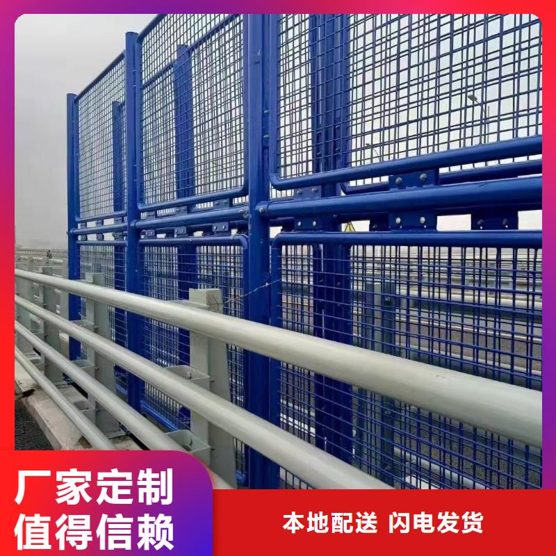 为品质而生产《聚晟》不锈钢复合管隔离护栏正规实体厂家