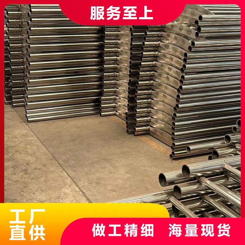 不锈钢复合管栏杆-货到付款