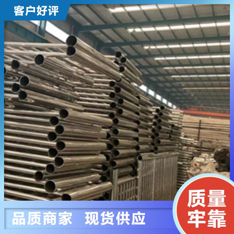 【护栏【人行道栏杆】优良材质】