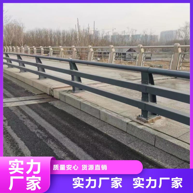 城市道路防撞栏杆诚信立足