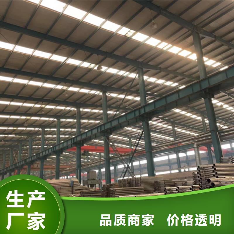 201不锈钢复合管价格合理的公司