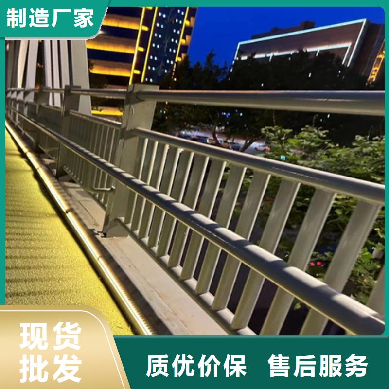 马路不锈钢防撞栏杆现货供应