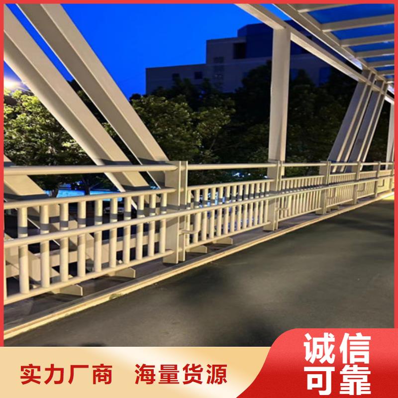 常年供应桥梁栏杆-现货供应