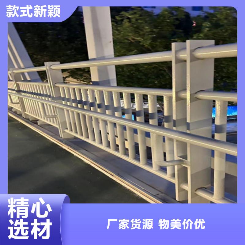 公路人行道防撞栏杆-正规厂家