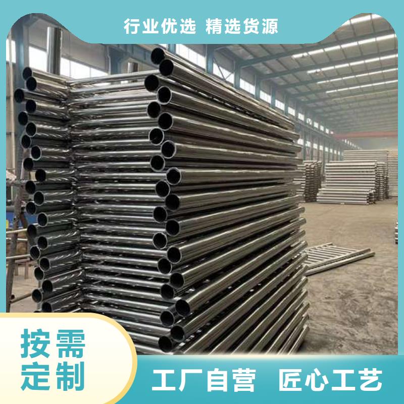 【护栏【不锈钢复合管】使用寿命长久】