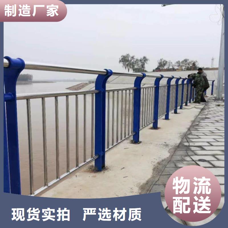 不锈钢复合管河道护栏-来电订购