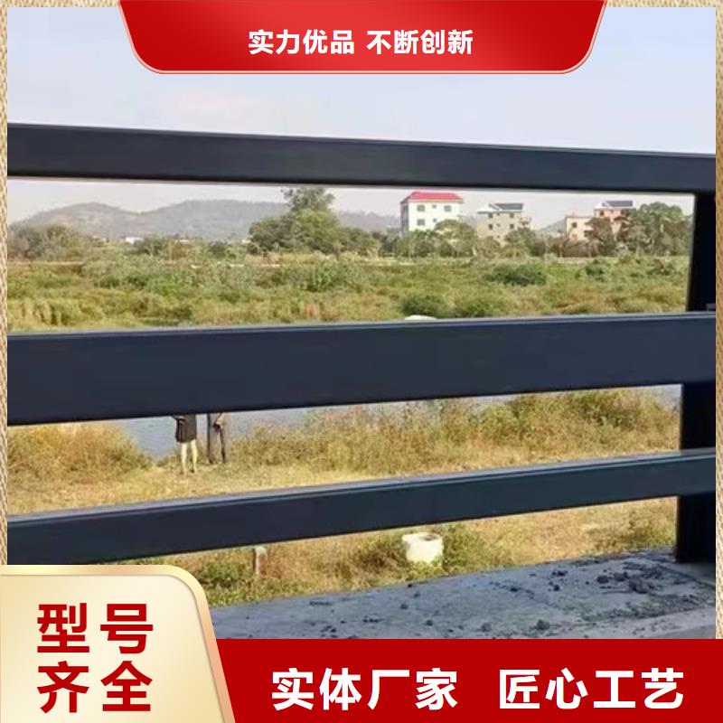 不锈钢碳素钢复合管护栏城市景观防护栏服务始终如一