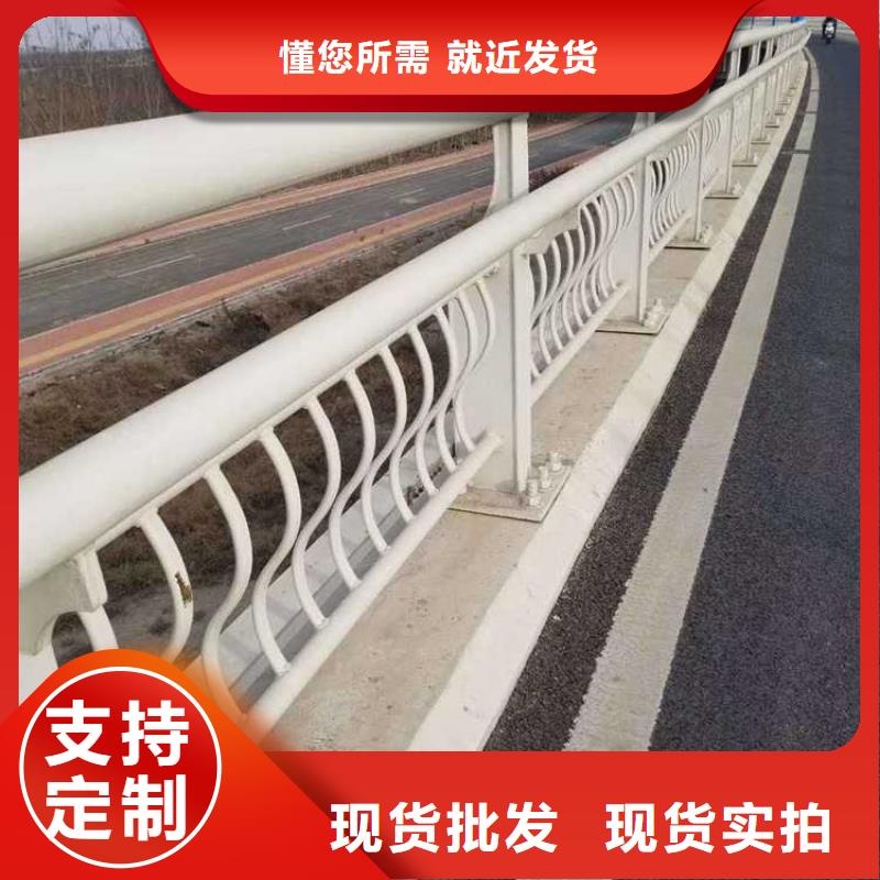 不锈钢碳素钢复合管护栏道路护栏厂今日价格