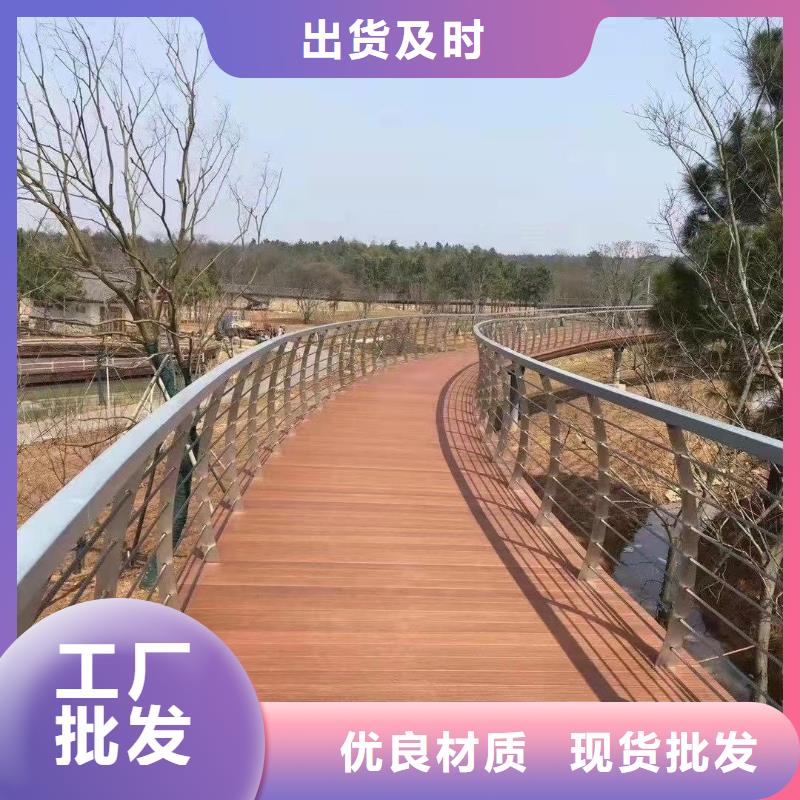 304不锈钢复合管桥梁护栏-304不锈钢复合管桥梁护栏优质