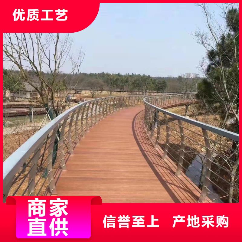 云梦201材质河道护栏供应商