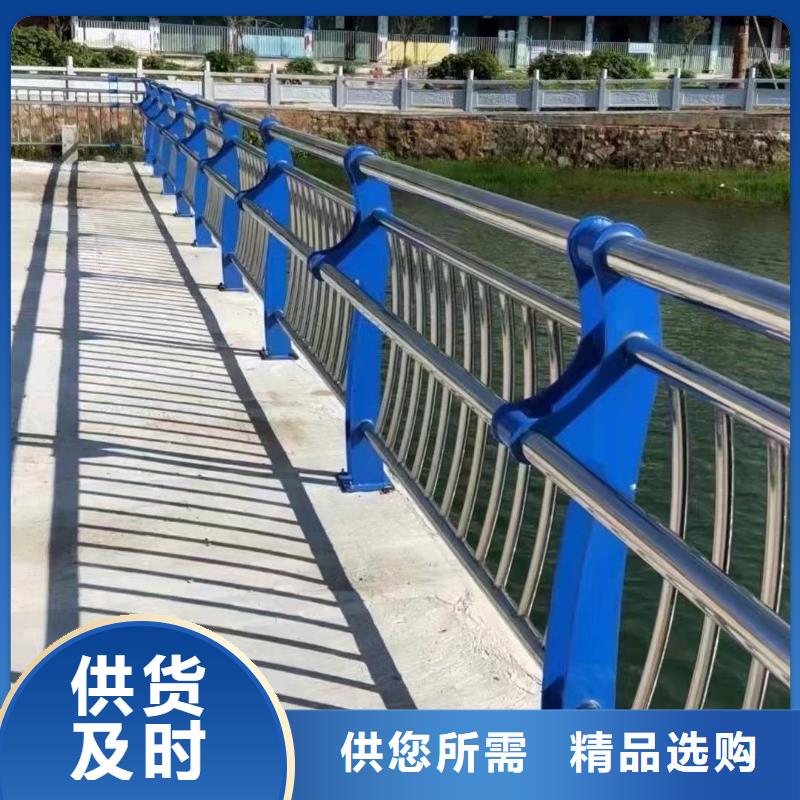 不锈钢碳素钢复合管桥梁护栏货源充足