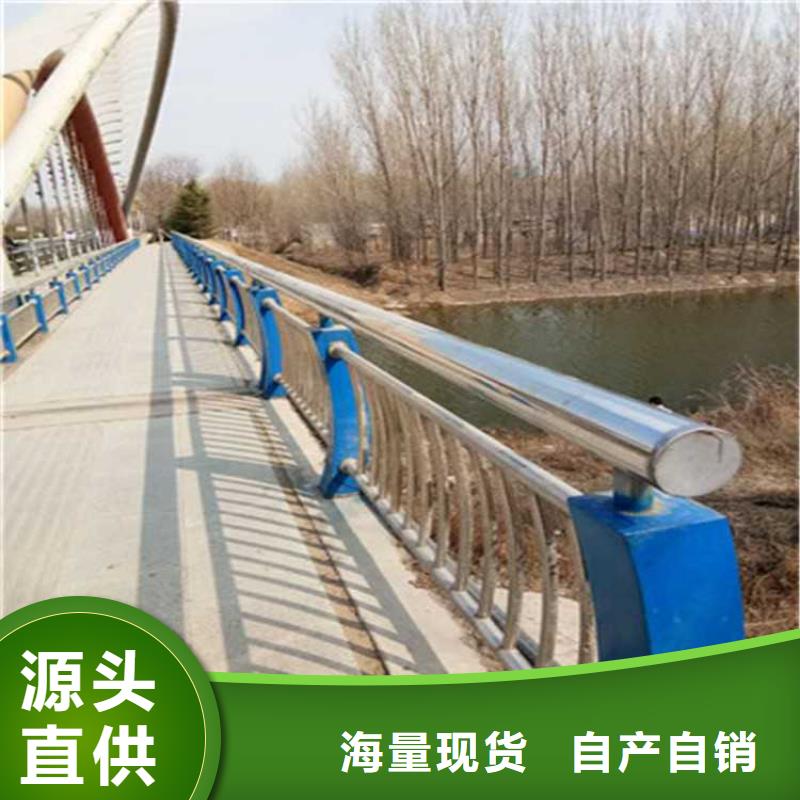 批发【聚晟】支持定制的不锈钢桥梁栏杆供货商