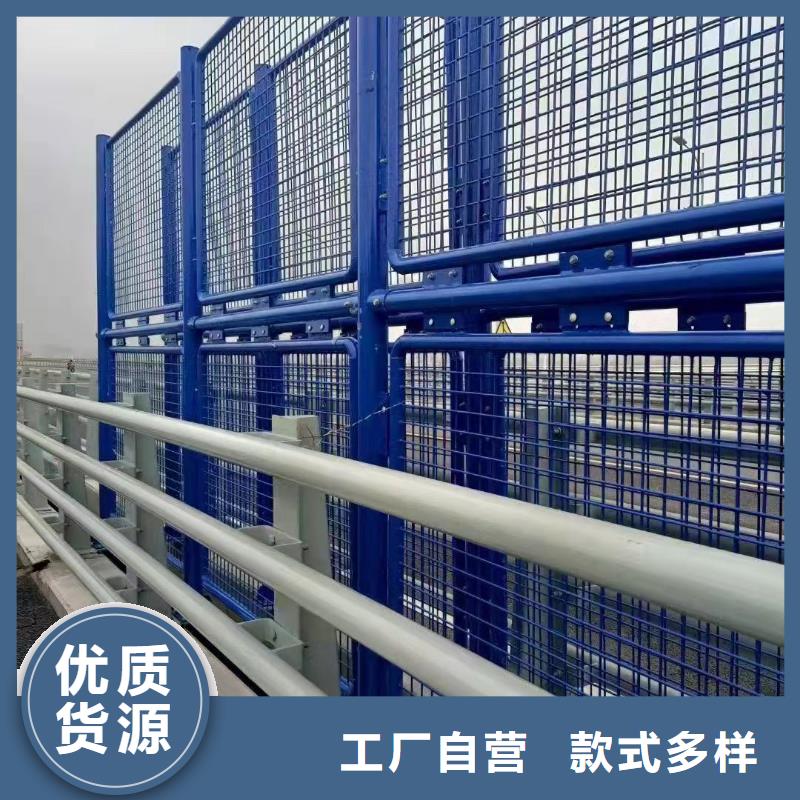 专注不锈钢碳素钢复合管桥梁护栏销售
