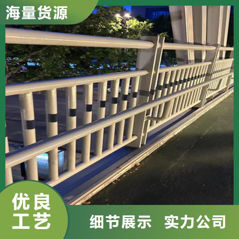 品牌的道路景观护栏厂家