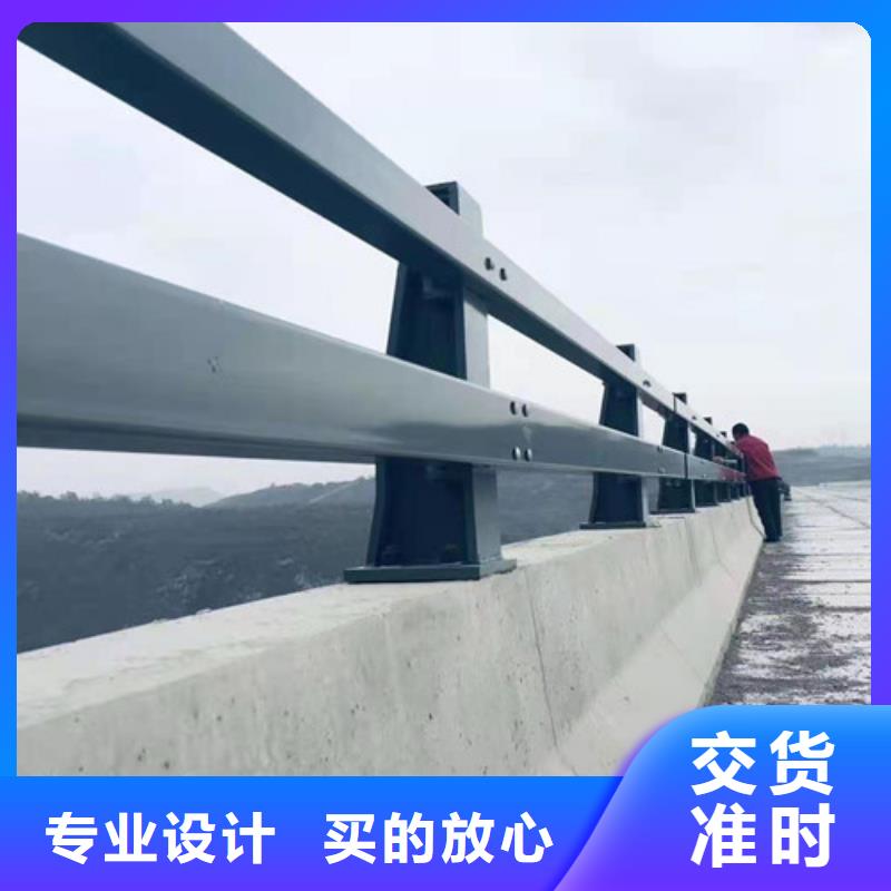 新闻：河道护栏生产厂家