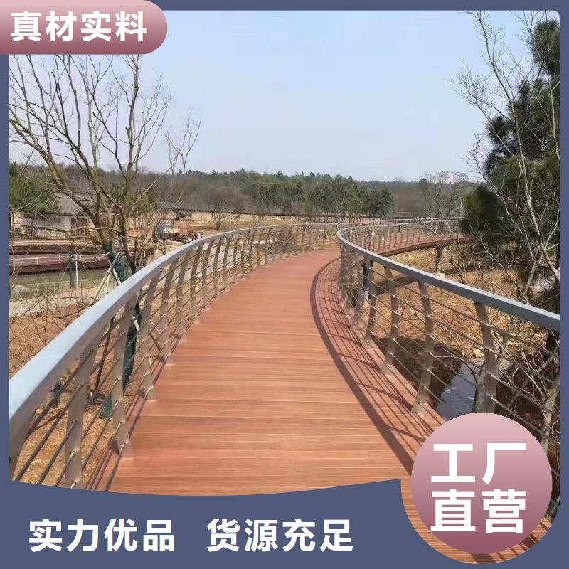 品质值得信赖<聚晟>河道道景观护栏-河道道景观护栏供应商