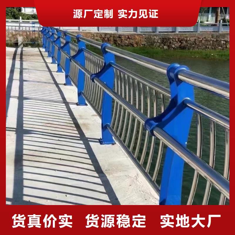 201不锈钢复合管桥梁护栏新品正品