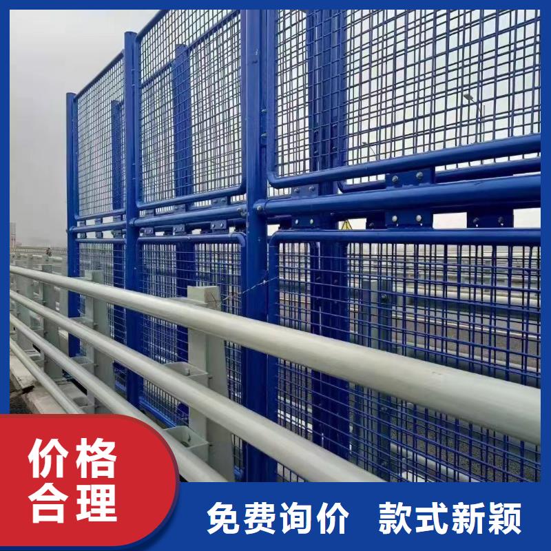 304不锈钢碳素钢复合管护栏供应商