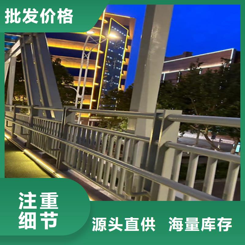 【道路护栏,【人行道栏杆】出货及时】