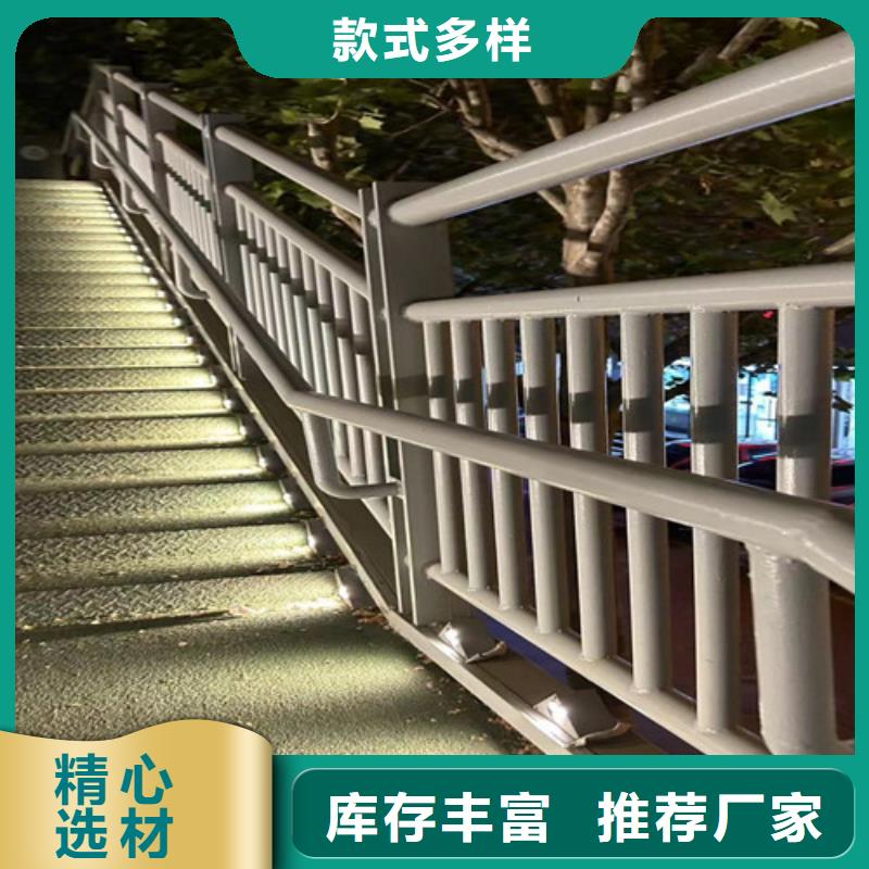 【道路护栏】河堤护栏厂家采购