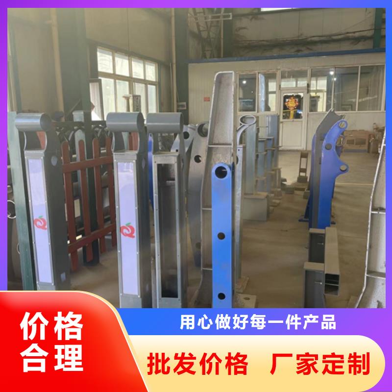 道路护栏【【不锈钢复合管】】性价比高