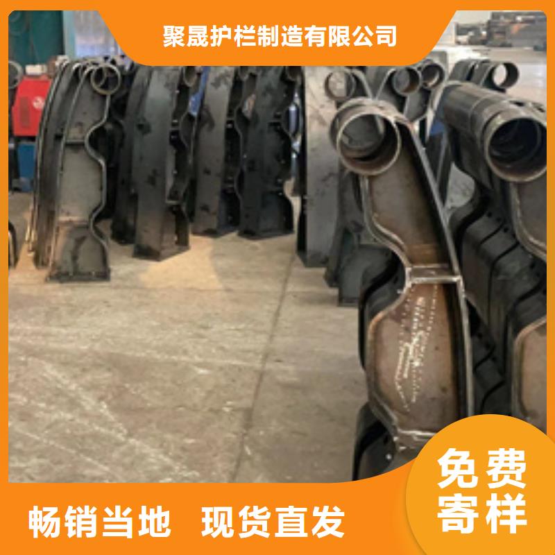 【 护栏1-道路护栏厂品质保证】聚晟镀锌管景观护栏