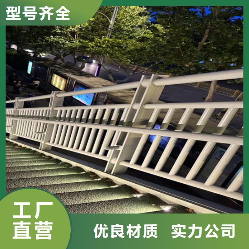  人行道护栏讲信誉保质量