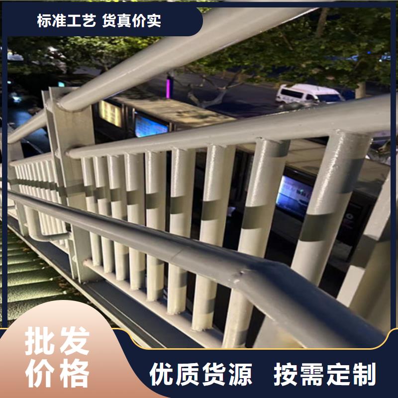 不锈钢复合管道路护栏-全国接单