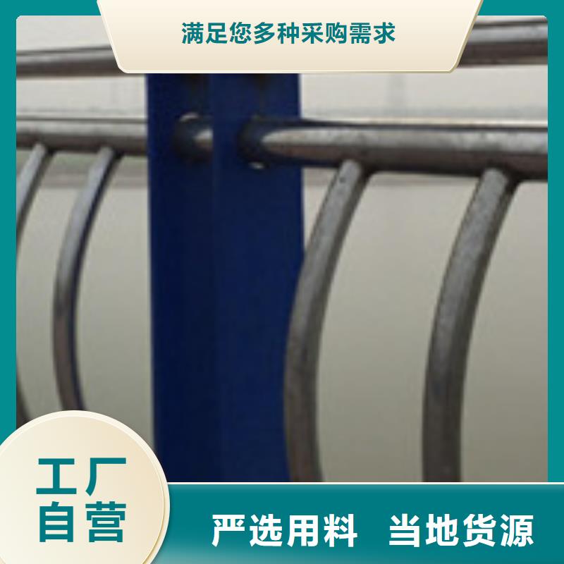 护栏防撞护栏厂服务始终如一