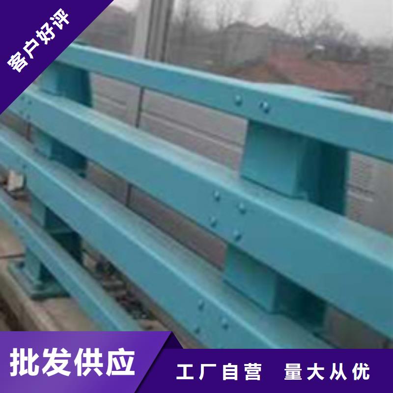  护栏合作共赢